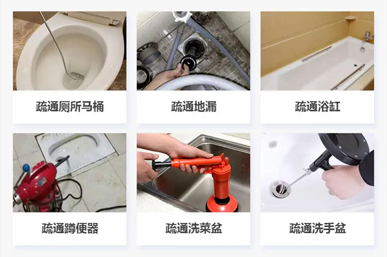临泽下水道疏通电话【管道疏通】24h专业上门服务